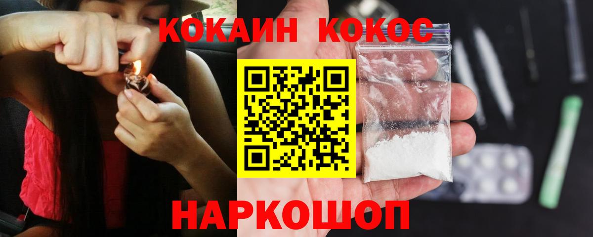 Кокаин Columbia Строитель