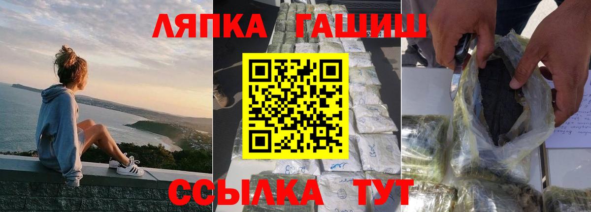 Гашиш убойный Строитель