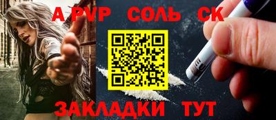 метадон Обь