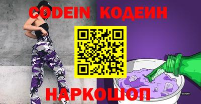 метадон Обь