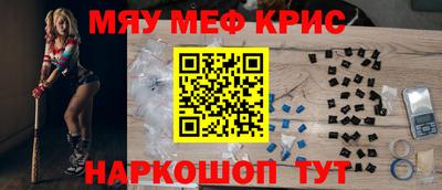 кокаин перу Обнинск