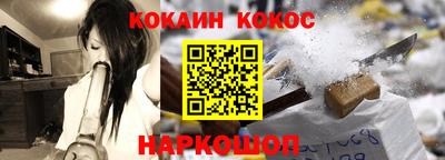 метадон Обь
