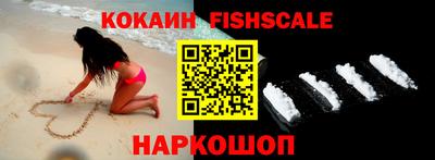 кокаин перу Обнинск