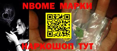 наркотики Нягань