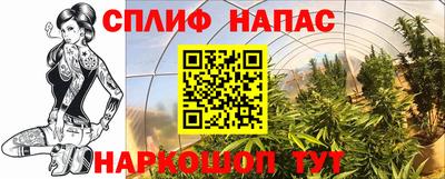 кокаин перу Обнинск