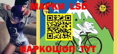 кокаин перу Обнинск