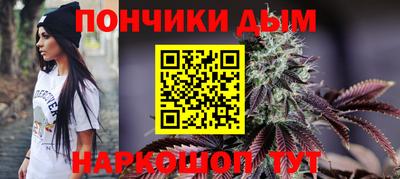 кокаин перу Обнинск