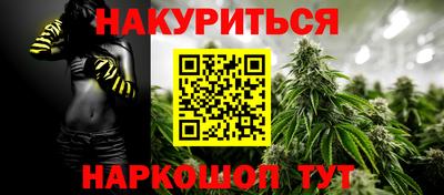 кокаин перу Обнинск