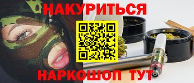 метадон Обь