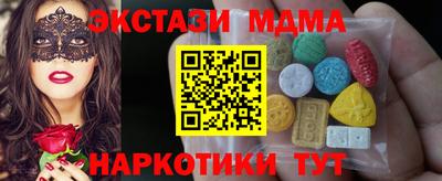 метадон Обь