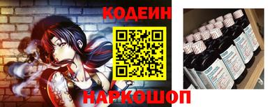 кокаин перу Обнинск