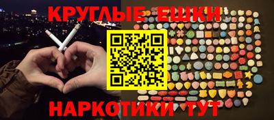 кокаин перу Обнинск