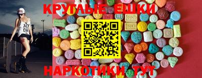 кокаин перу Обнинск