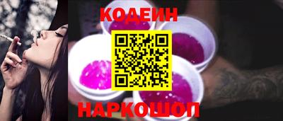 кокаин перу Обнинск