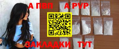 кокаин перу Обнинск