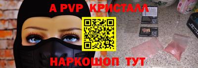 метадон Обь