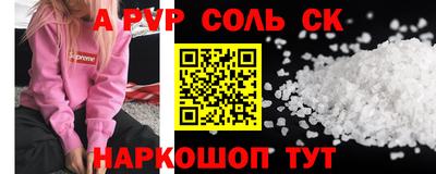метадон Обь