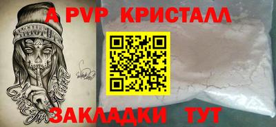 кокаин перу Обнинск
