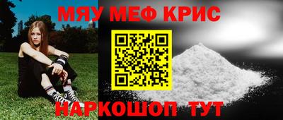 метадон Обь