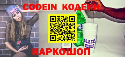 кокаин перу Обнинск