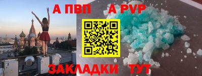 метадон Обь