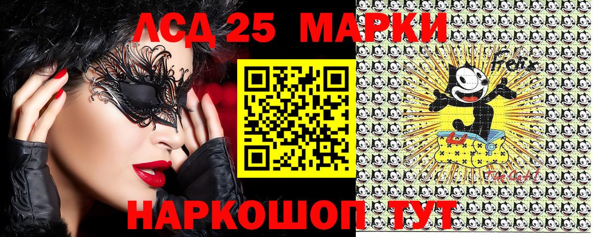 Марки NBOMe  Вход с VPN  Строитель  Марки NBOMe 1500мкг 