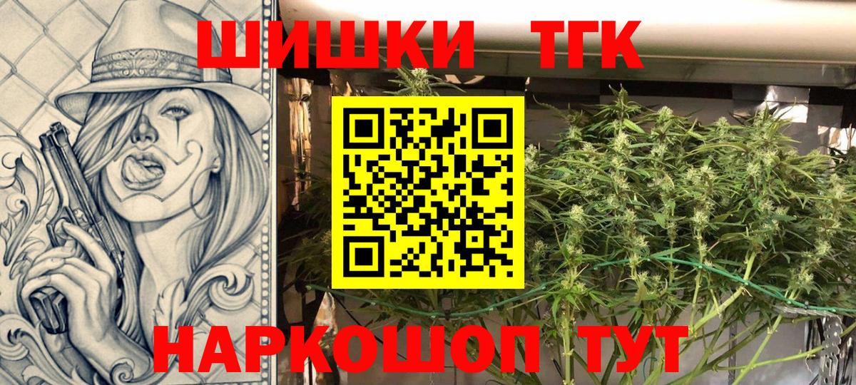 Строитель  Бошки марихуана OG Kush  МАРИХУАНА тримм  Конопля Bruce Banner  Вход с VPN 