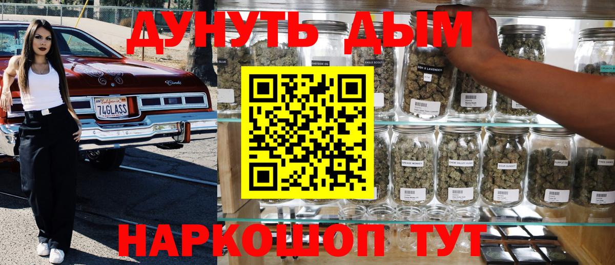 Бошки Шишки LSD WEED Строитель